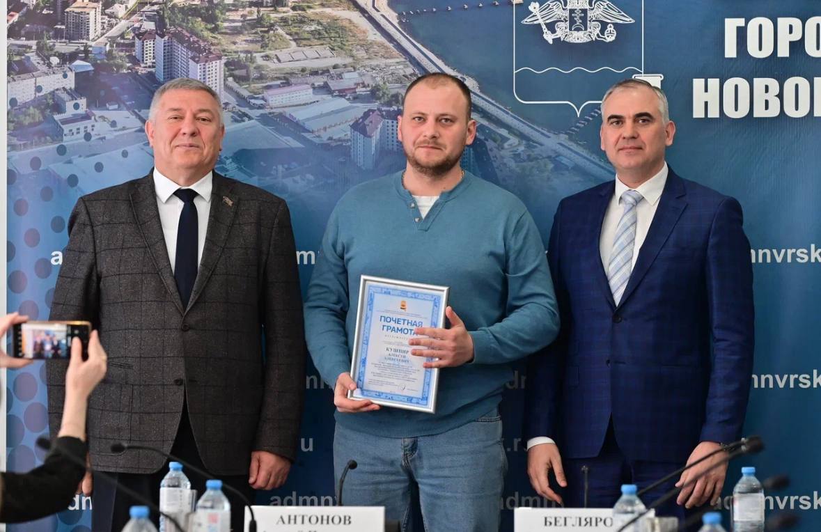 В Новороссийске поблагодарили за труд и преданность профессии лучших представителей отрасли бытового обслуживания населения и ЖКХ В Новороссийске поблагодарили за труд и преданность профессии лучших представителей отрасли бытового обслуживания населения и ЖКХ