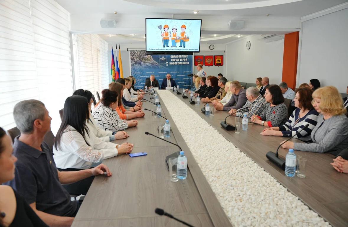 В Новороссийске поблагодарили за труд и преданность профессии лучших представителей отрасли бытового обслуживания населения и ЖКХ