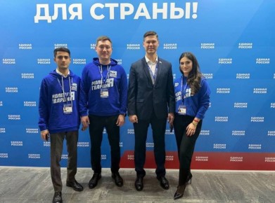 В Ростове-на-Дону прошел второй отчетно-программный форум Единой России «Есть результат!»