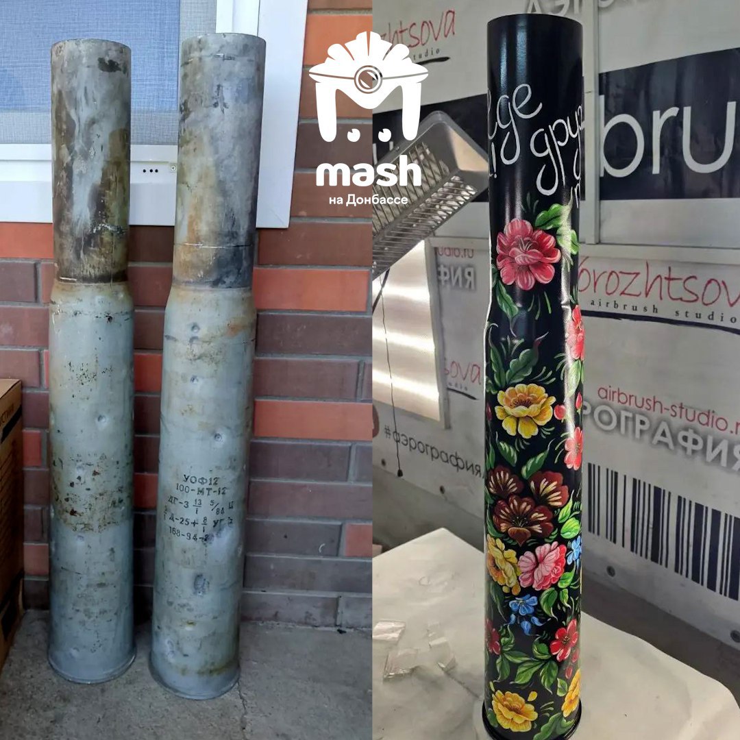 Три стреляные гильзы от пушки "Рапира" расписала в русском народном стиле художница из Армавира Три стреляные гильзы от пушки "Рапира" расписала в русском народном стиле художница из Армавира