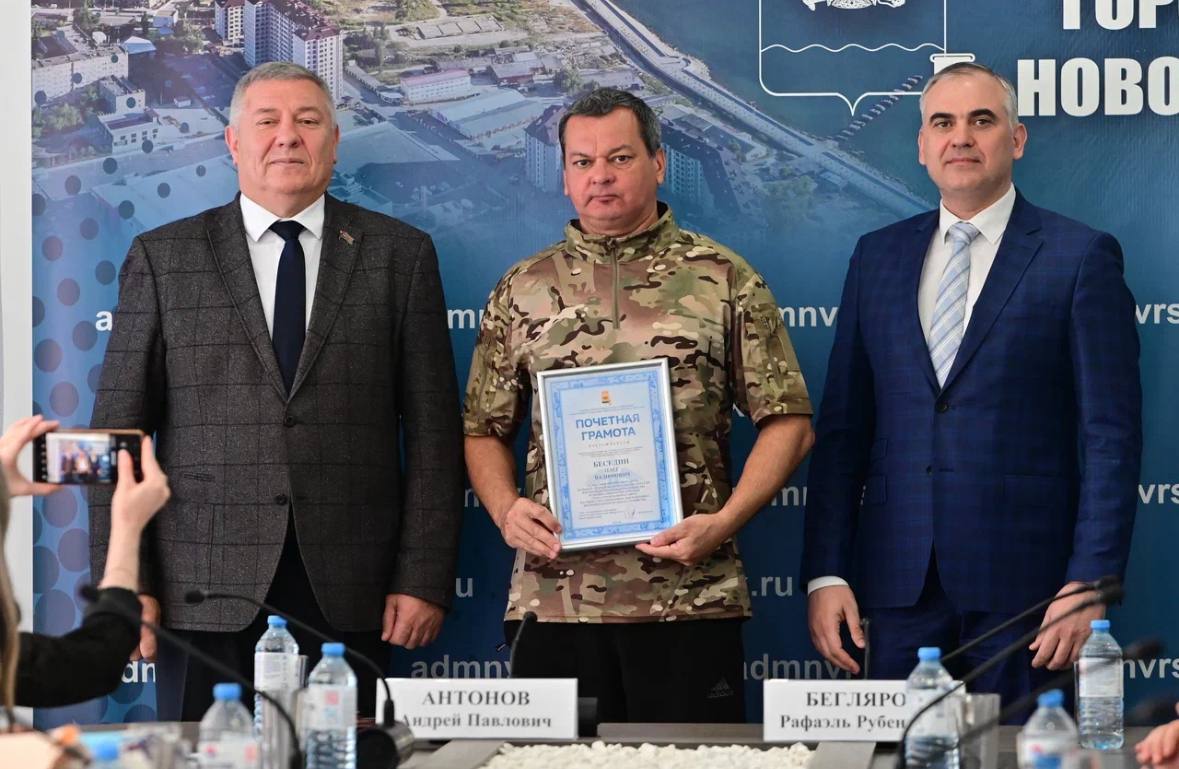 В Новороссийске поблагодарили за труд и преданность профессии лучших представителей отрасли бытового обслуживания населения и ЖКХ В Новороссийске поблагодарили за труд и преданность профессии лучших представителей отрасли бытового обслуживания населения и ЖКХ