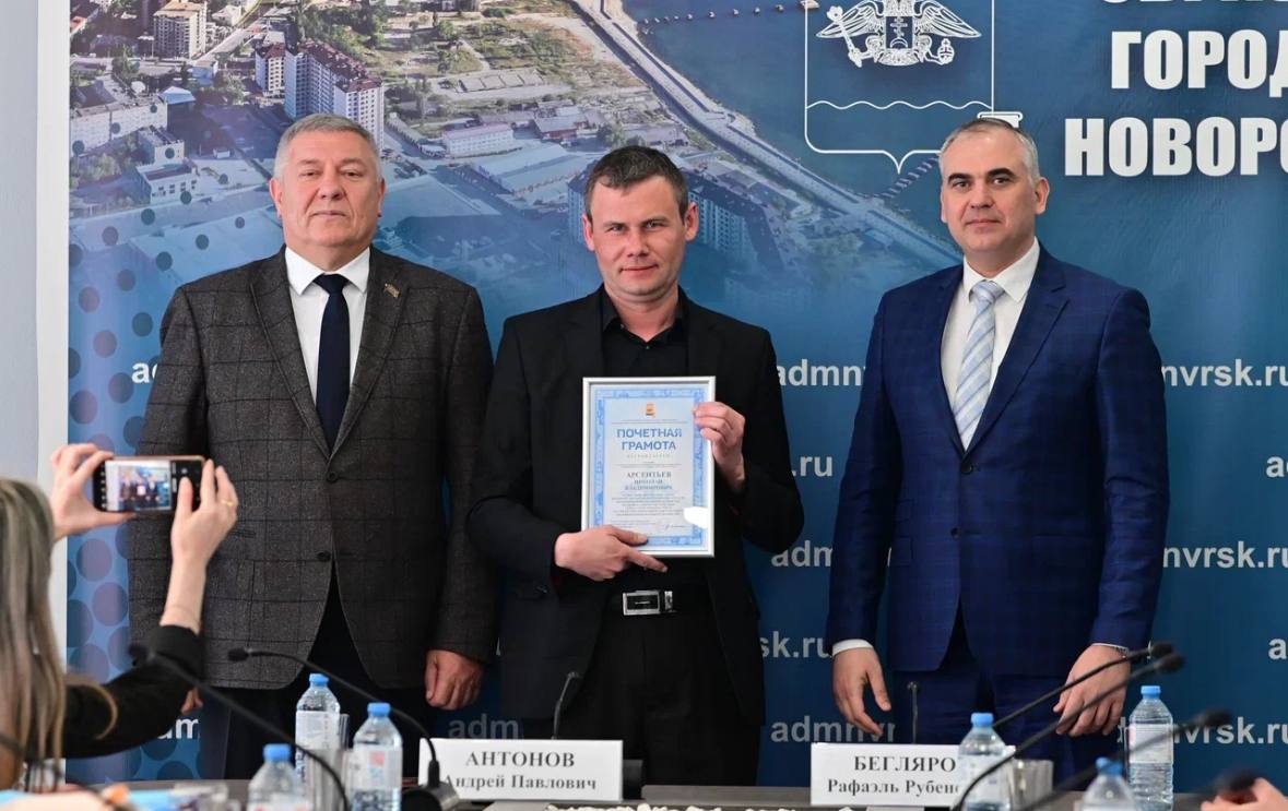 В Новороссийске поблагодарили за труд и преданность профессии лучших представителей отрасли бытового обслуживания населения и ЖКХ В Новороссийске поблагодарили за труд и преданность профессии лучших представителей отрасли бытового обслуживания населения и ЖКХ