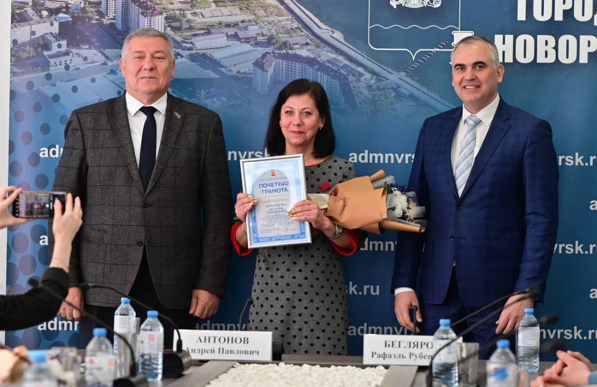 В Новороссийске поблагодарили за труд и преданность профессии лучших представителей отрасли бытового обслуживания населения и ЖКХ В Новороссийске поблагодарили за труд и преданность профессии лучших представителей отрасли бытового обслуживания населения и ЖКХ