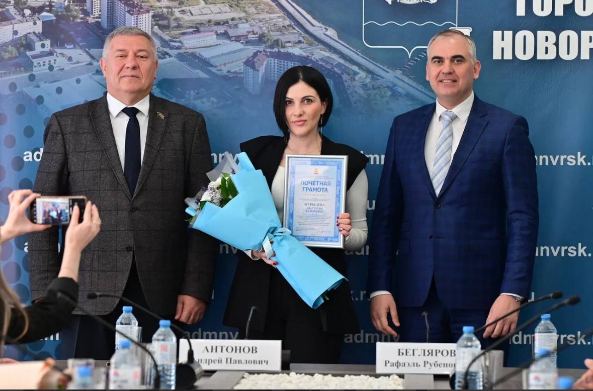 В Новороссийске поблагодарили за труд и преданность профессии лучших представителей отрасли бытового обслуживания населения и ЖКХ В Новороссийске поблагодарили за труд и преданность профессии лучших представителей отрасли бытового обслуживания населения и ЖКХ