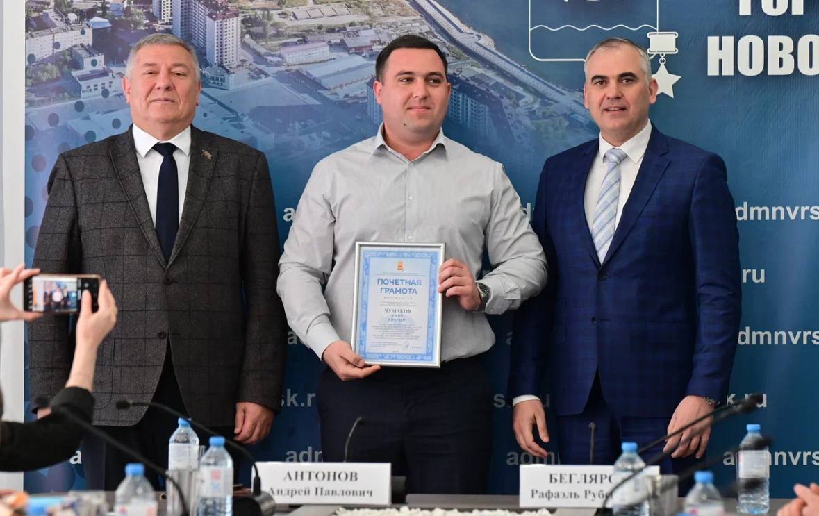 В Новороссийске поблагодарили за труд и преданность профессии лучших представителей отрасли бытового обслуживания населения и ЖКХ В Новороссийске поблагодарили за труд и преданность профессии лучших представителей отрасли бытового обслуживания населения и ЖКХ