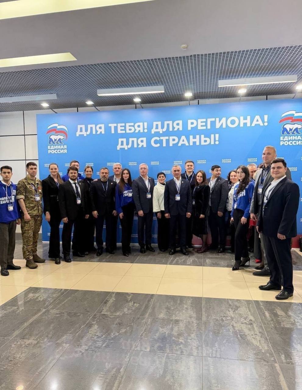 В Ростове-на-Дону прошел второй отчетно-программный форум Единой России «Есть результат!» В Ростове-на-Дону прошел второй отчетно-программный форум Единой России «Есть результат!»