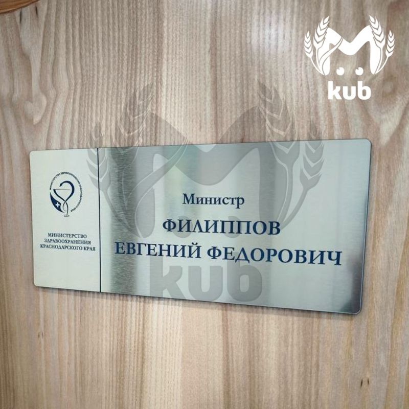 Обыски снова прошли в кабинете и доме министра здравоохранения края Евгения Филиппова