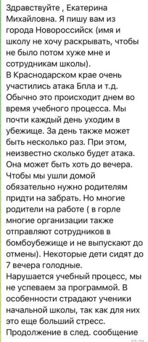 ��������� ��������: � ��������� ����� ����� ����� ����� �� �������������� ����