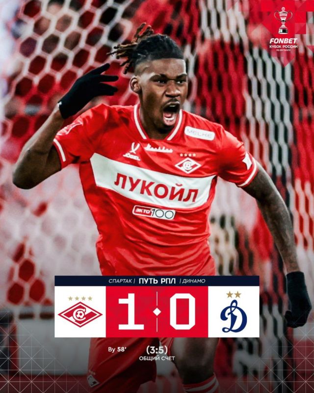 Чуда не произошло сегодня в Кубке России