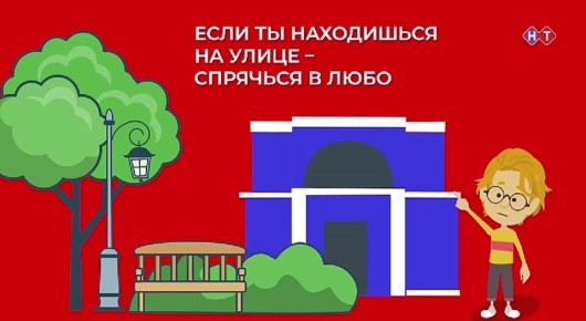 Уроки безопасности: Как правильно себя вести, когда звучит предупреждающая сирена