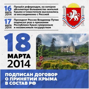 ���� ������������� ����� � ������� � ������ ������������ ����, ������� ���������� �������� 18 ����� ������� � 2014 ����, ����� ���������� ���� � �����-����� ����������� ���������� ����� � ������ ���������� ���������