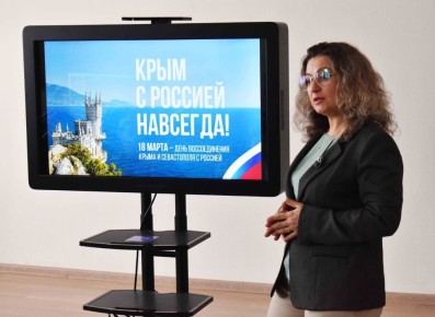 Крым с Россией навсегда!. Восемнадцатого марта 2014 года произошло событие, которое многие считают восстановлением исторической справедливости: Крым и Севастополь стали частью России