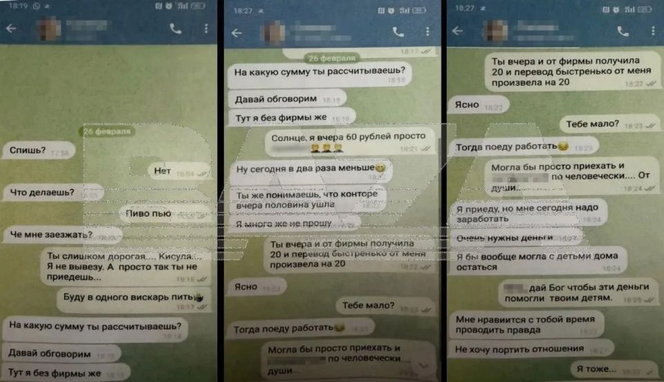 Анекдот дня: житель Красноярска при разводе попытался разделить с женой кредиты, взятые на проституток