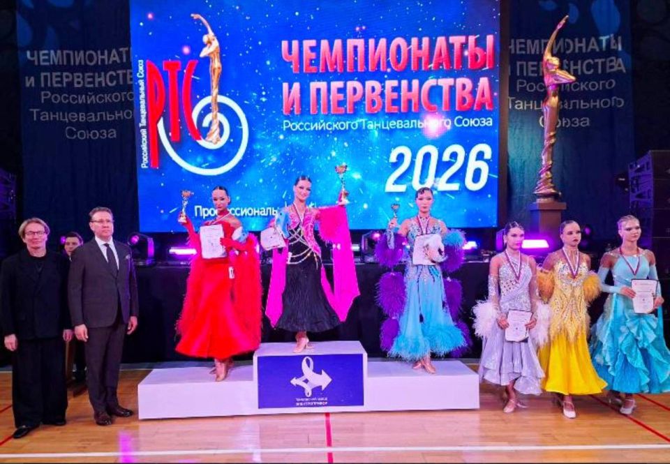 Новороссийские танцоры покорили всероссийский чемпионат и первенство Российского танцевального союза
