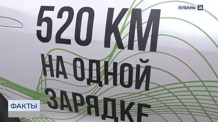 В этом году в Краснодарском крае установят более 50 электрозаправок