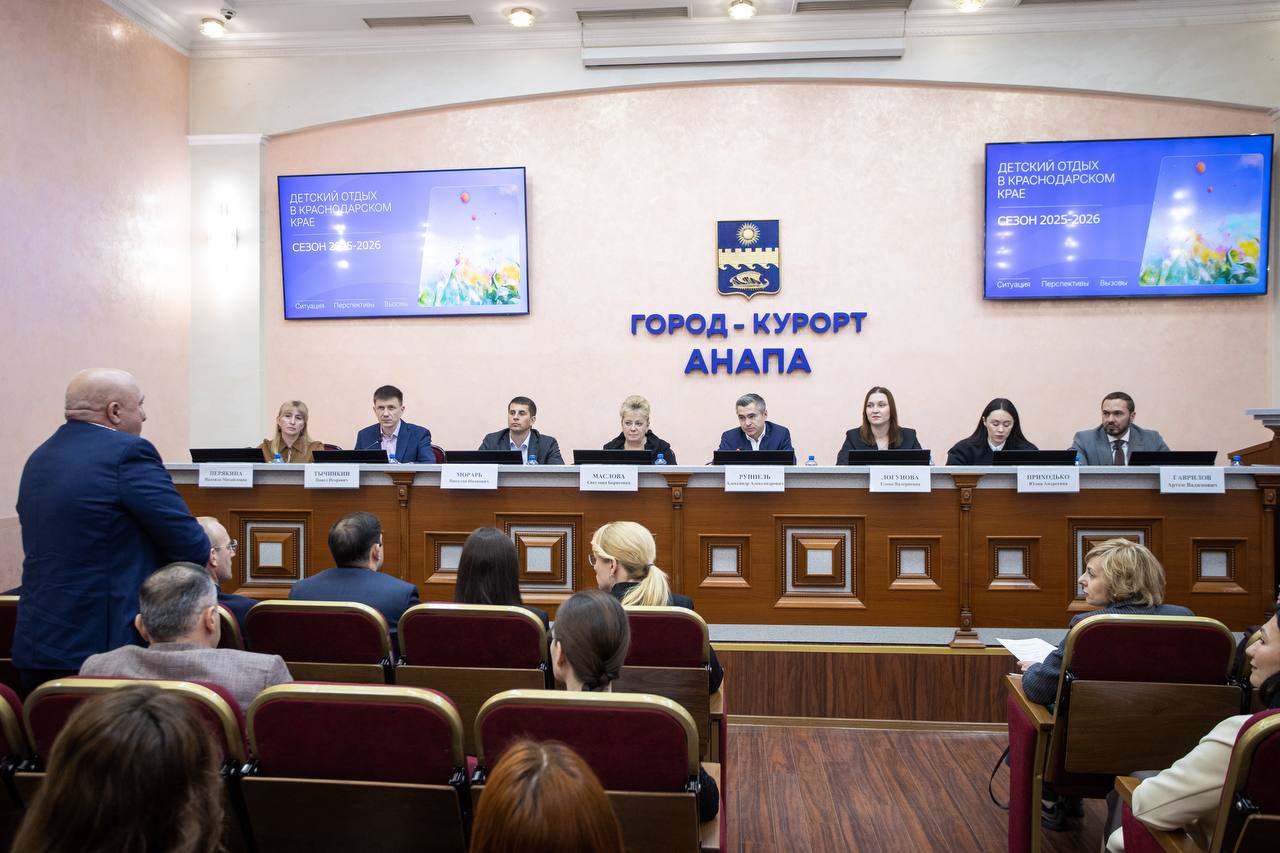 В Анапе обсудили состояние туристской отрасли и перспективы открытия пляжей В Анапе обсудили состояние туристской отрасли и перспективы открытия пляжей
