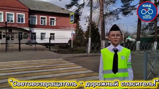 Ребята из отряда ЮИД Апшеронского района обращаются к водителям с просьбой безукоризненно соблюдать Правила дорожного движения