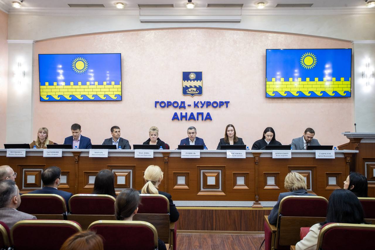 В Анапе обсудили состояние туристской отрасли и перспективы открытия пляжей