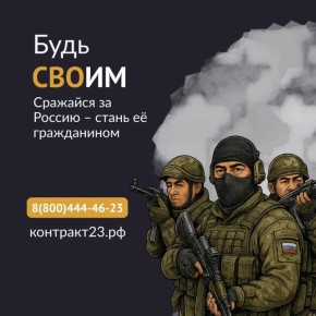 �� � ������� - ������ � �����