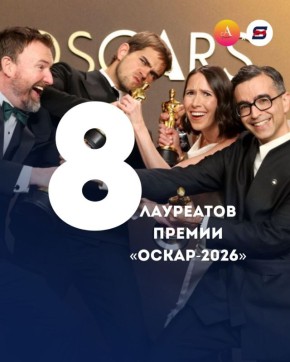 �����-2026: ��� ������ ������ �������������?