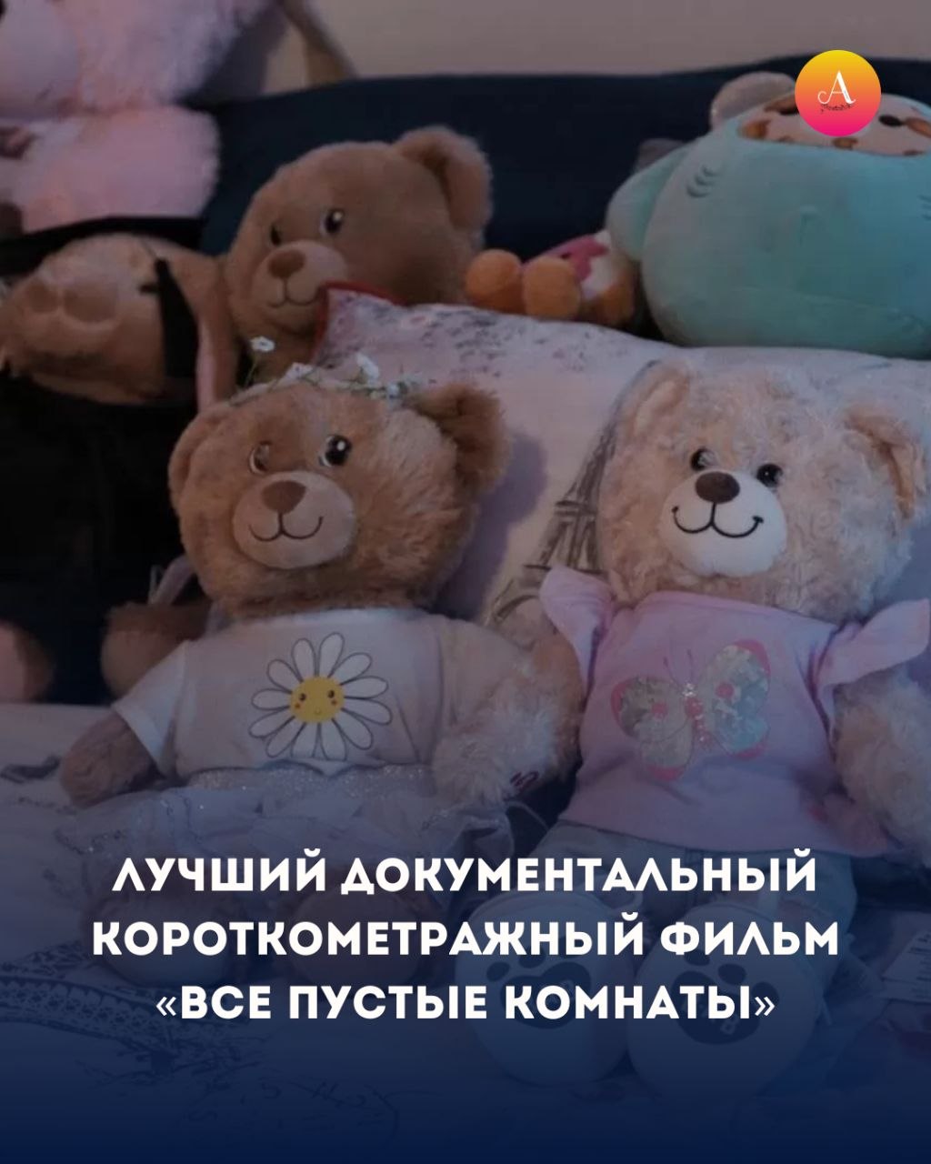 Оскар-2026: кто забрал золото киноиндустрии? Оскар-2026: кто забрал золото киноиндустрии?