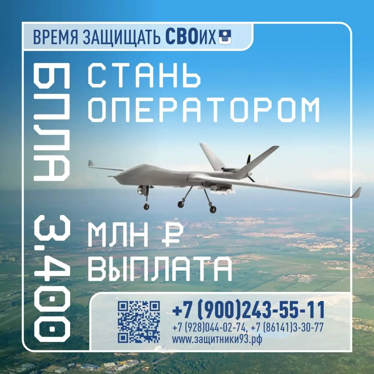 Алексей Богодистов: В марте в Геленджике продолжает действовать увеличенная единовременная выплата для тех, кто заключает контракт на военную службу в зоне специальной военной операции