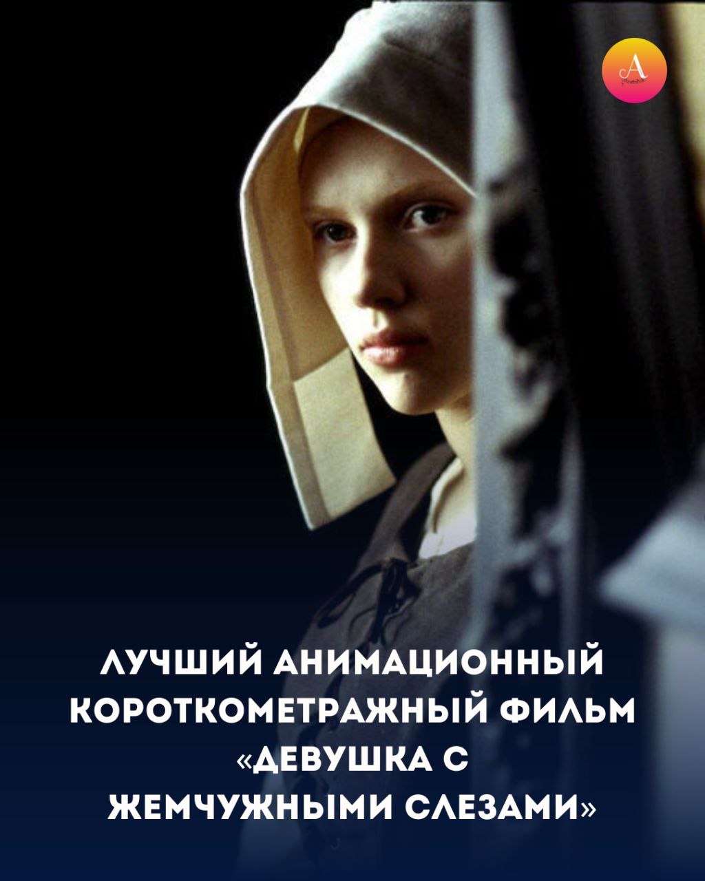 Оскар-2026: кто забрал золото киноиндустрии? Оскар-2026: кто забрал золото киноиндустрии?