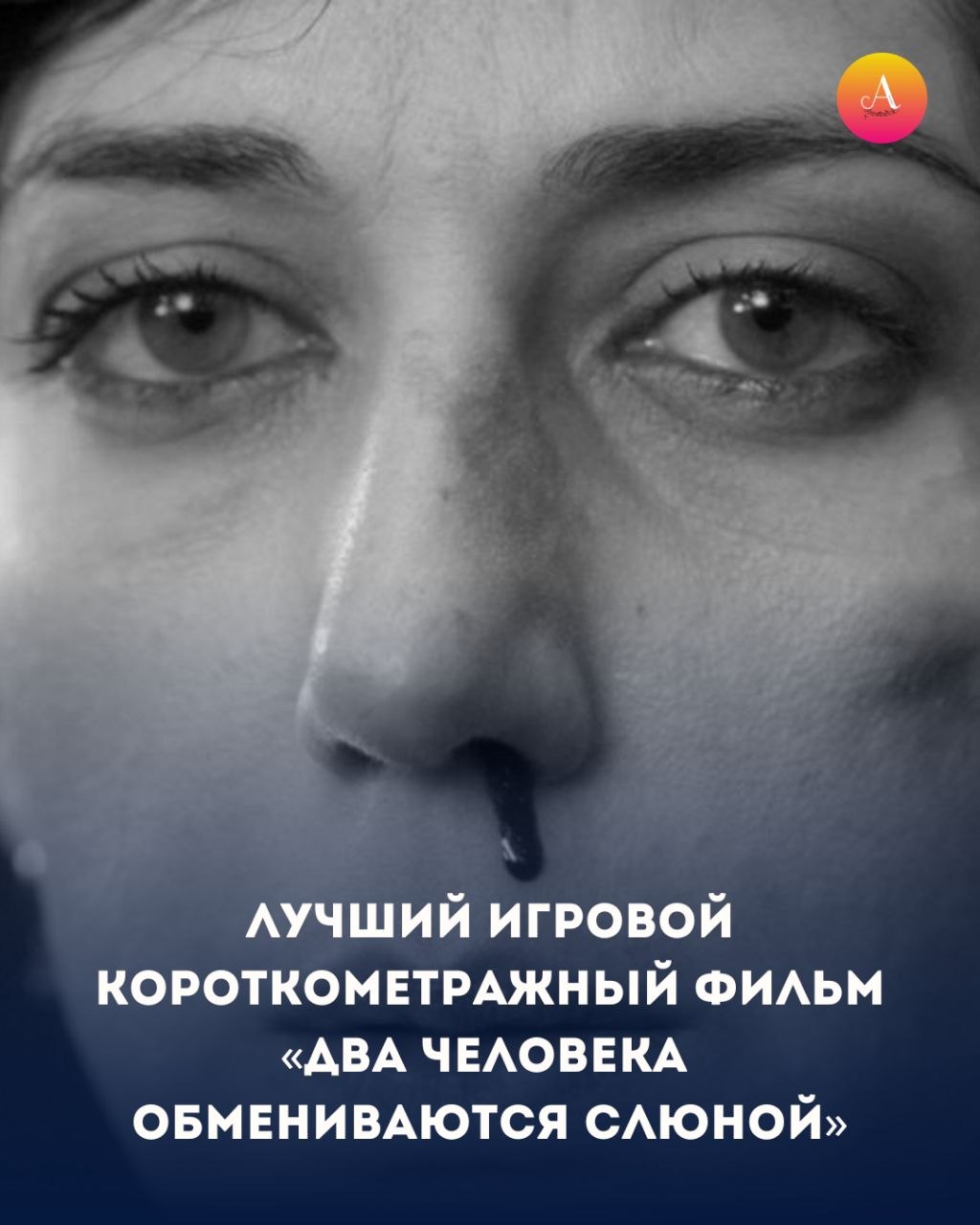 Оскар-2026: кто забрал золото киноиндустрии? Оскар-2026: кто забрал золото киноиндустрии?