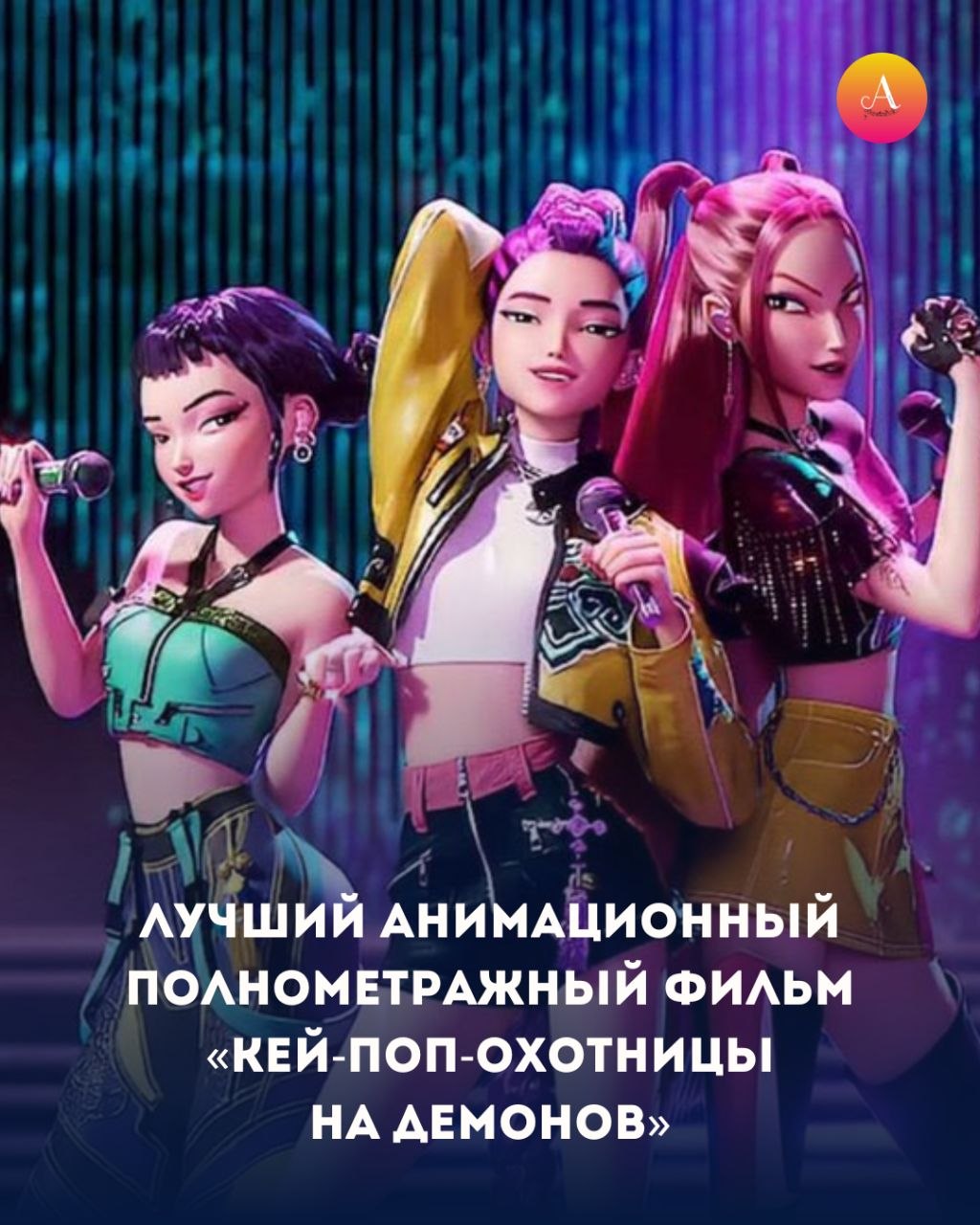 Оскар-2026: кто забрал золото киноиндустрии? Оскар-2026: кто забрал золото киноиндустрии?