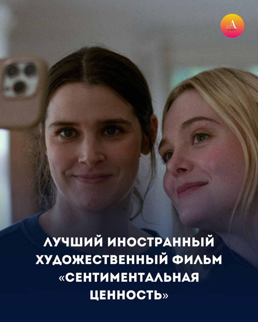 Оскар-2026: кто забрал золото киноиндустрии? Оскар-2026: кто забрал золото киноиндустрии?