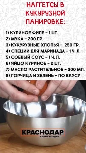 Освобождаем время для готовки!