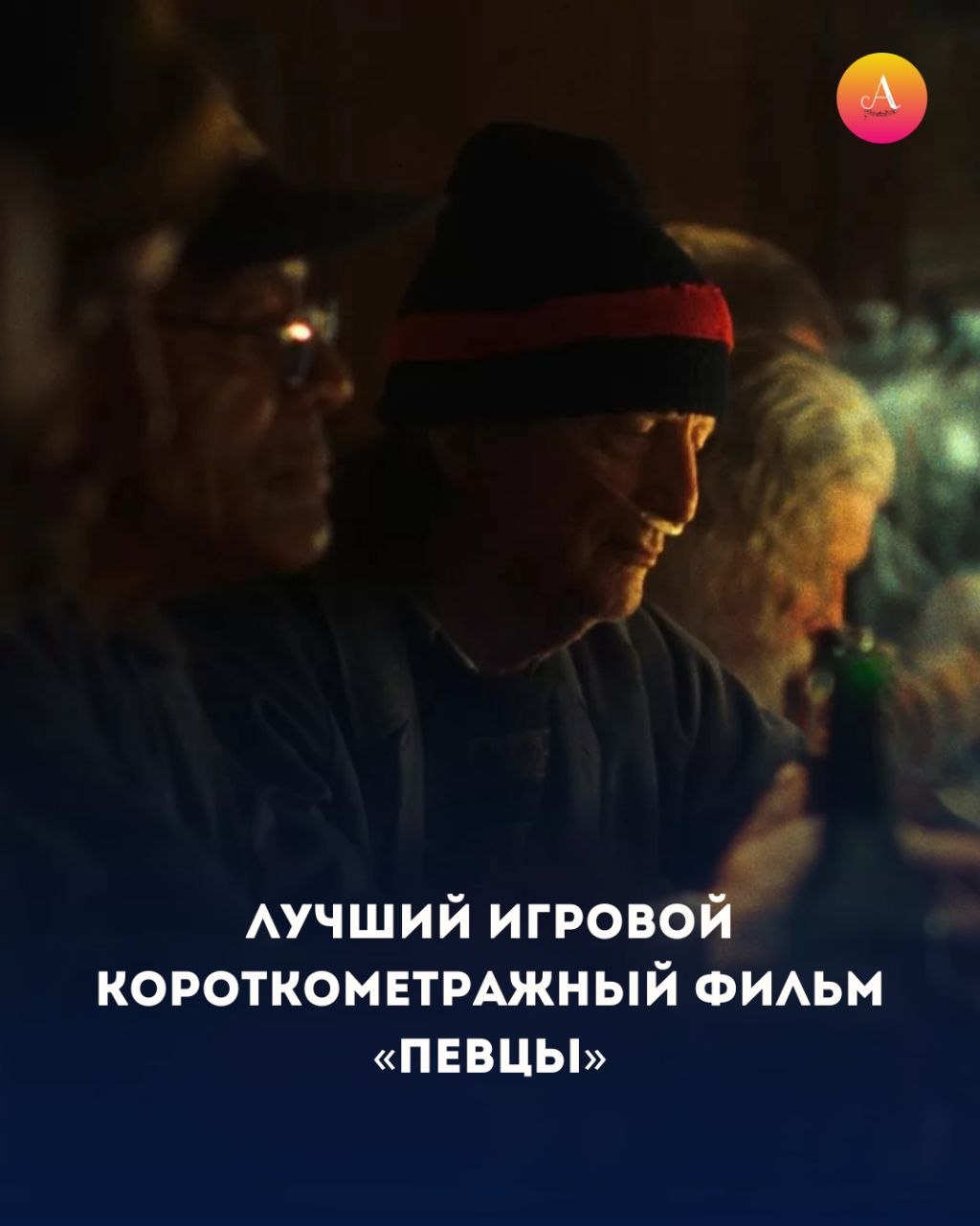 Оскар-2026: кто забрал золото киноиндустрии? Оскар-2026: кто забрал золото киноиндустрии?