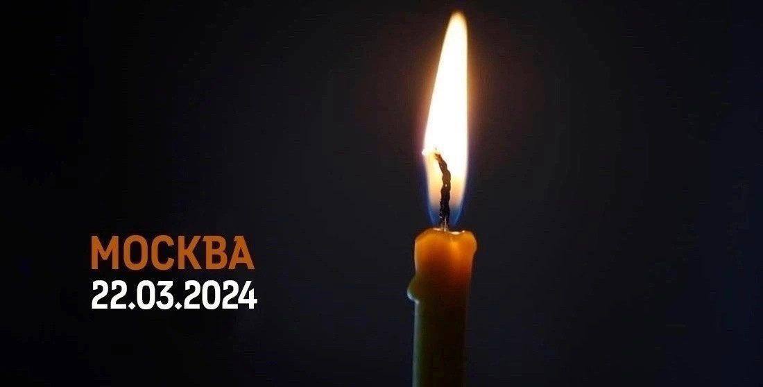 Теракт, потрясший страну: сегодня — два года после трагедии в «Крокус Сити Холле»