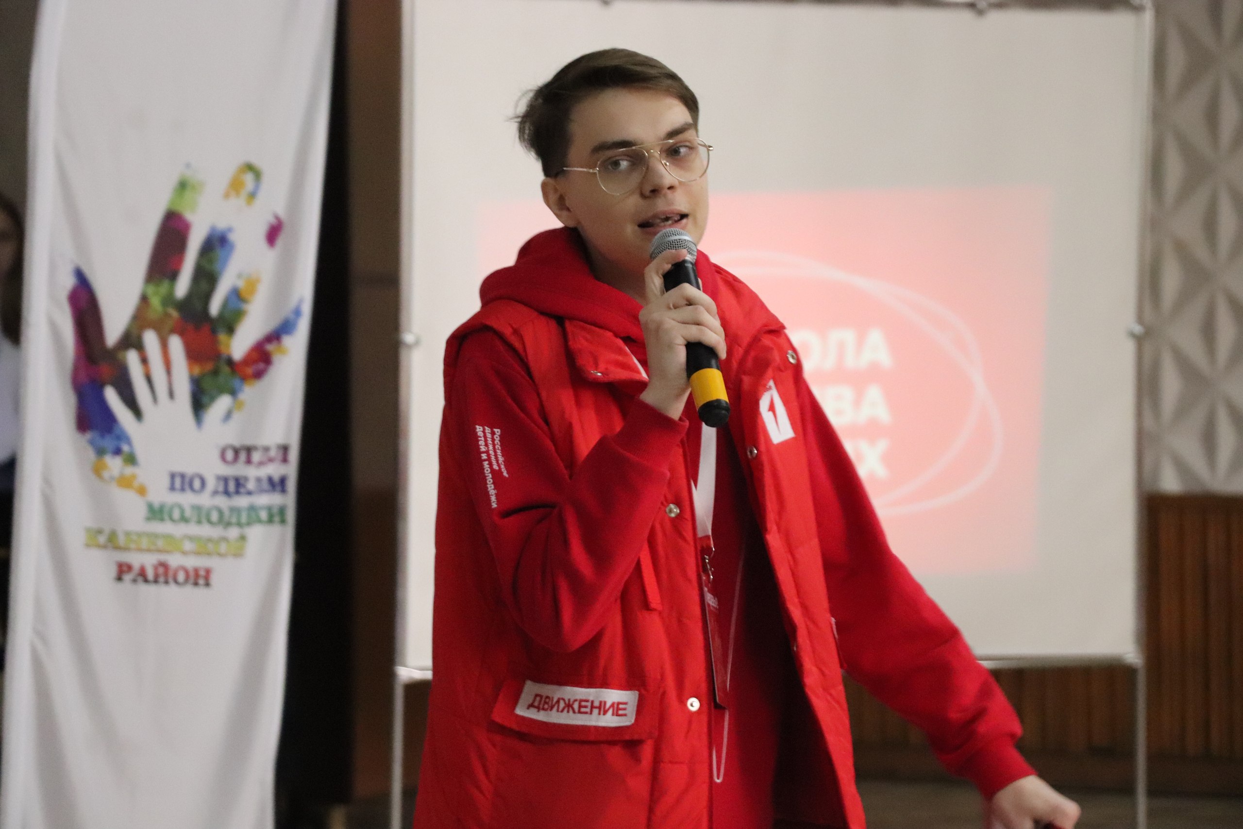 Сердца активистов Кубани. 20 марта, в Каневском РДК состоялся зональный этап регионального проекта «Школа актива Первых» Движения Первых Сердца активистов Кубани. 20 марта, в Каневском РДК состоялся зональный этап регионального проекта «Школа актива Первых» Движения Первых