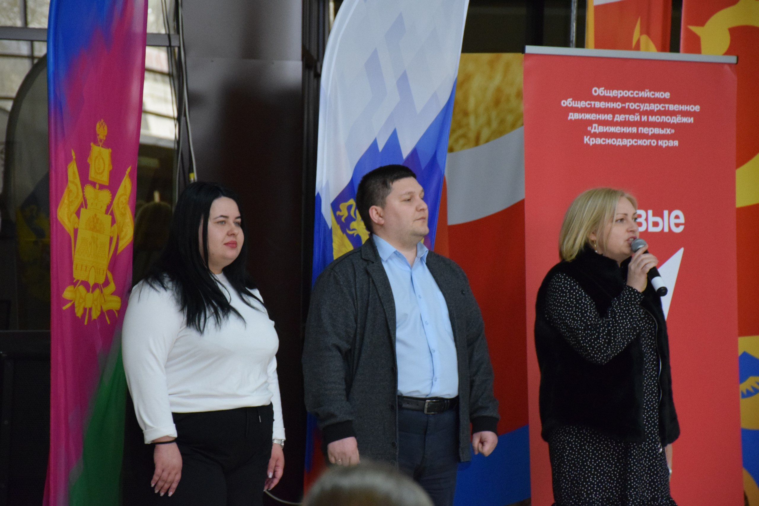 Сердца активистов Кубани. 20 марта, в Каневском РДК состоялся зональный этап регионального проекта «Школа актива Первых» Движения Первых Сердца активистов Кубани. 20 марта, в Каневском РДК состоялся зональный этап регионального проекта «Школа актива Первых» Движения Первых