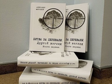 Сочинским школам и библиотекам передано 500 книг о битве за Кавказ
