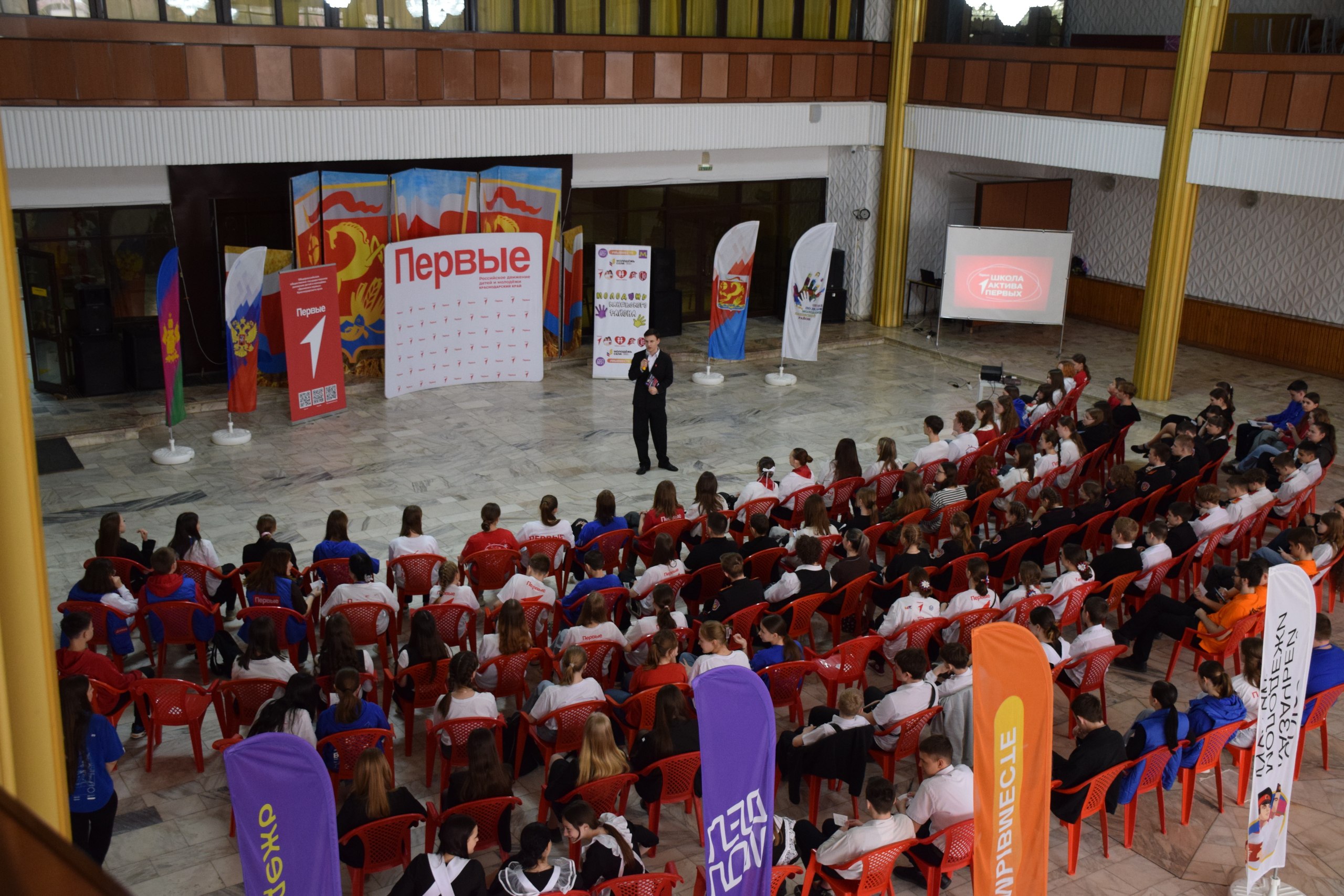 Сердца активистов Кубани. 20 марта, в Каневском РДК состоялся зональный этап регионального проекта «Школа актива Первых» Движения Первых Сердца активистов Кубани. 20 марта, в Каневском РДК состоялся зональный этап регионального проекта «Школа актива Первых» Движения Первых