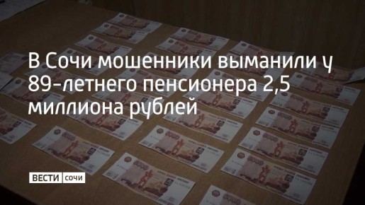 Пенсионеру около пяти раз звонили неизвестные, прежде чем он решил ответить на вызов