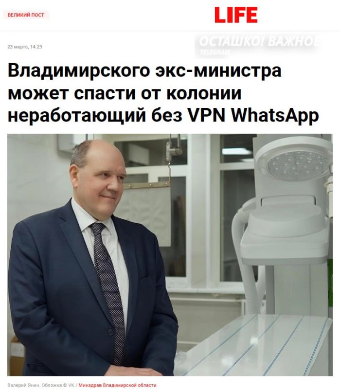 ��� �� ���� ������� WhatsApp* � ��������� ���� ������ ���-�������� �� ����� �����