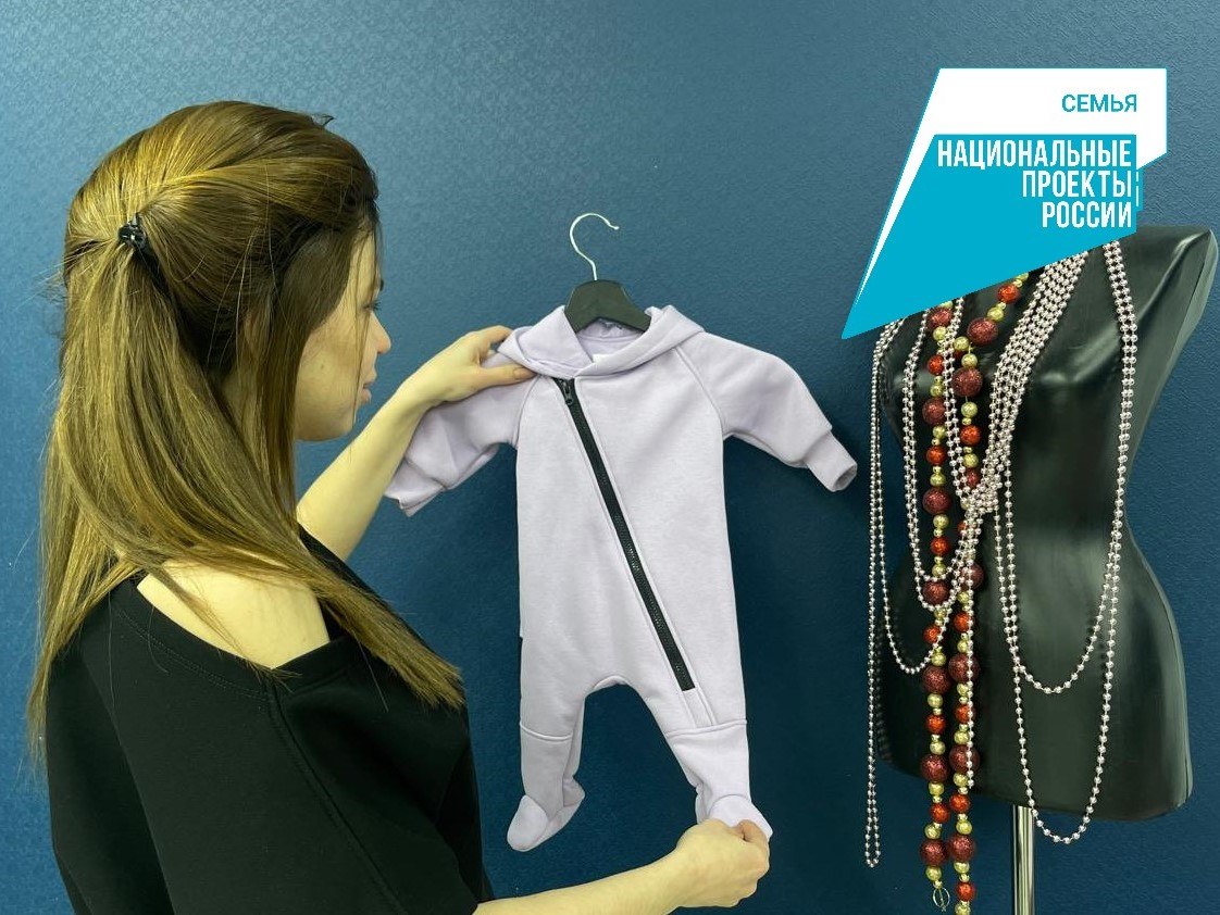 Жительница края развивает свое швейное дело с помощью соцконтракта