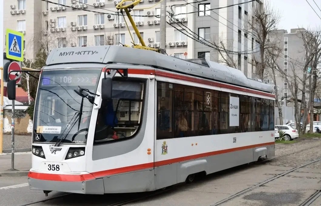 В Краснодаре пройдёт матч сборной России: когда и как усилят работу общественного транспорта