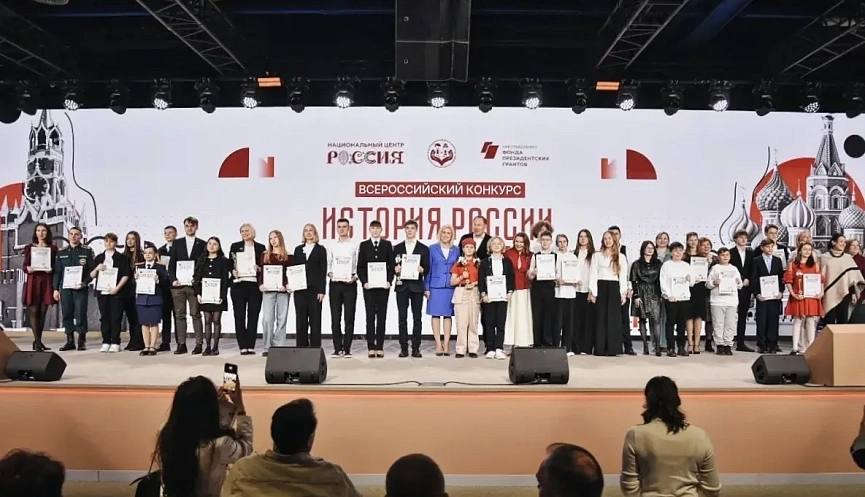 Учитель из Новороссийска покорила жюри Всероссийского конкурса «История России моими глазами» Учитель из Новороссийска покорила жюри Всероссийского конкурса «История России моими глазами»