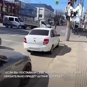 "��������� � ������ �����, ��� �������� ������ �� ������"