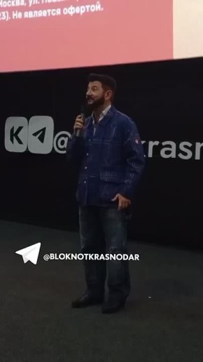 В Краснодар приехал Михаил Галустян