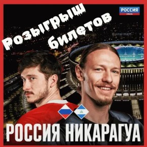 Вы когда-нибудь видели никарагуанцев?