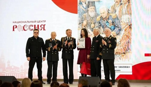 Учитель из Новороссийска покорила жюри Всероссийского конкурса «История России моими глазами»