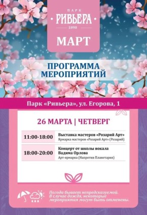 ������, ��������� ��� ��� ���������� �����