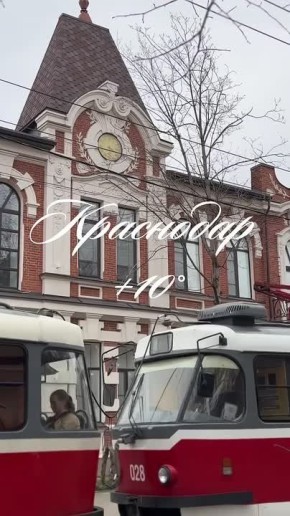 О погоде в Краснодаре 26 марта