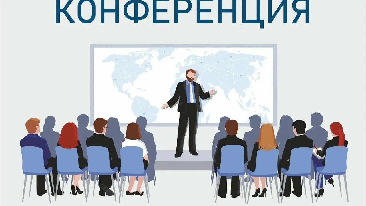 В Краснодаре 21-24 мая 2026 года состоится Всероссийская научно-практическая конференция «Аудит, бухгалтерский учет, финансовый контроль (надзор), налогообложение: проблемы и перспективы развития в условиях цифровизации...