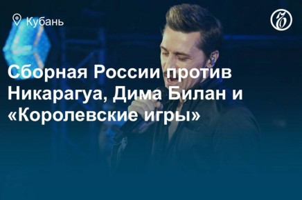 ���� ������� � ���������� 27, 28 � 29 �����